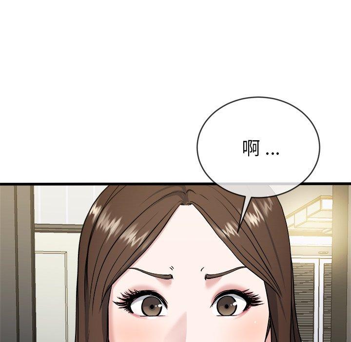 单身爸爸想恋爱[抖漫]韩漫全集-单身爸爸想恋爱-第 33 话无删减无遮挡章节图片 