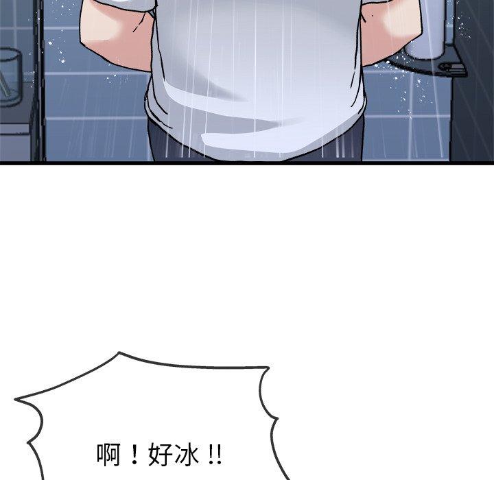 单身爸爸想恋爱[抖漫]韩漫全集-单身爸爸想恋爱-第 34 话无删减无遮挡章节图片 