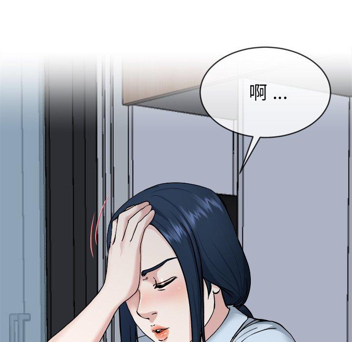 单身爸爸想恋爱[抖漫]韩漫全集-单身爸爸想恋爱-第 34 话无删减无遮挡章节图片 