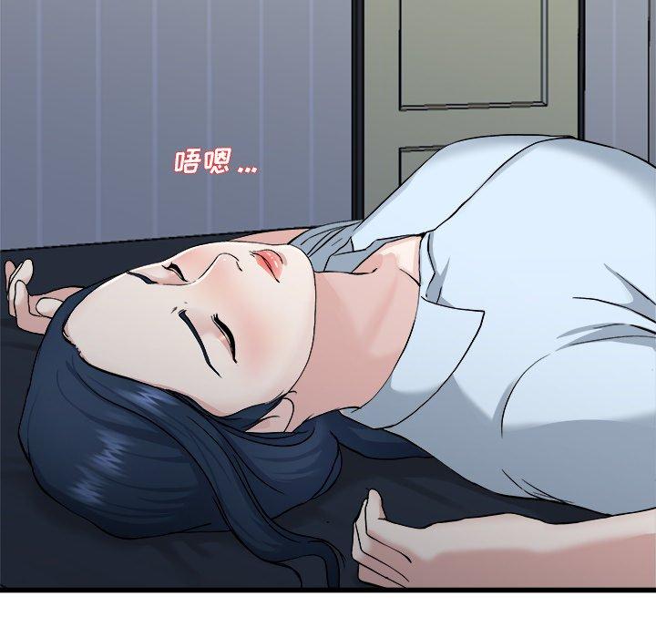 单身爸爸想恋爱[抖漫]韩漫全集-单身爸爸想恋爱-第 34 话无删减无遮挡章节图片 