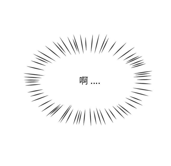 单身爸爸想恋爱[抖漫]韩漫全集-单身爸爸想恋爱-第 34 话无删减无遮挡章节图片 