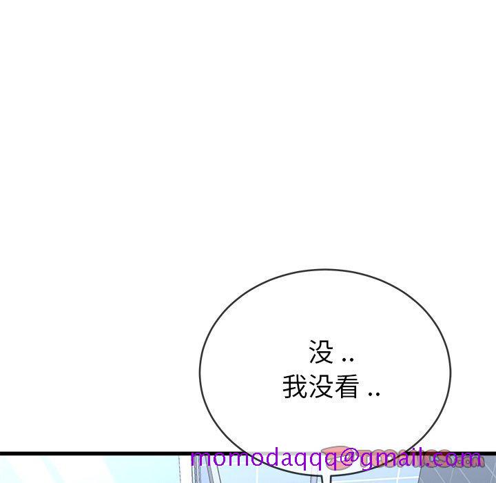 单身爸爸想恋爱[抖漫]韩漫全集-单身爸爸想恋爱-第 34 话无删减无遮挡章节图片 