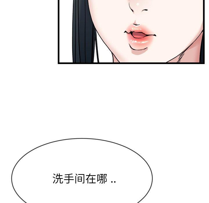单身爸爸想恋爱[抖漫]韩漫全集-单身爸爸想恋爱-第 34 话无删减无遮挡章节图片 