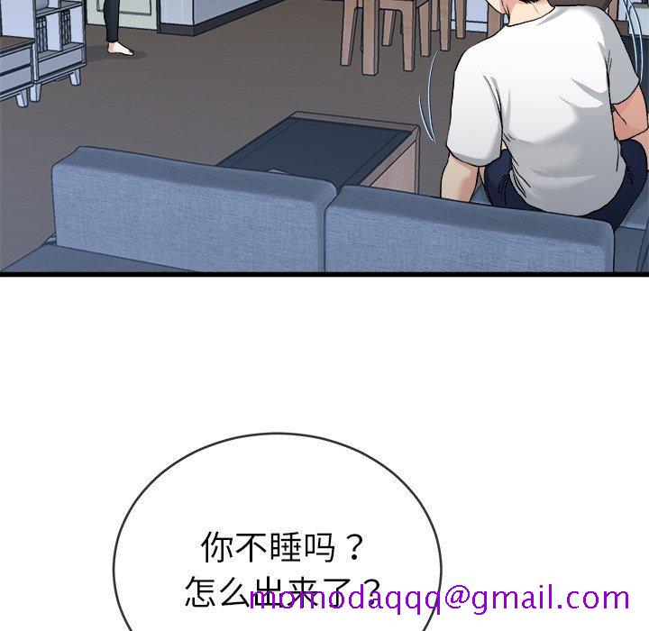 单身爸爸想恋爱[抖漫]韩漫全集-单身爸爸想恋爱-第 34 话无删减无遮挡章节图片 