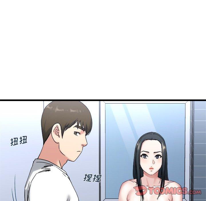 单身爸爸想恋爱[抖漫]韩漫全集-单身爸爸想恋爱-第 34 话无删减无遮挡章节图片 