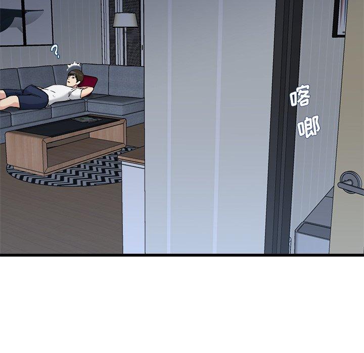 单身爸爸想恋爱[抖漫]韩漫全集-单身爸爸想恋爱-第 34 话无删减无遮挡章节图片 
