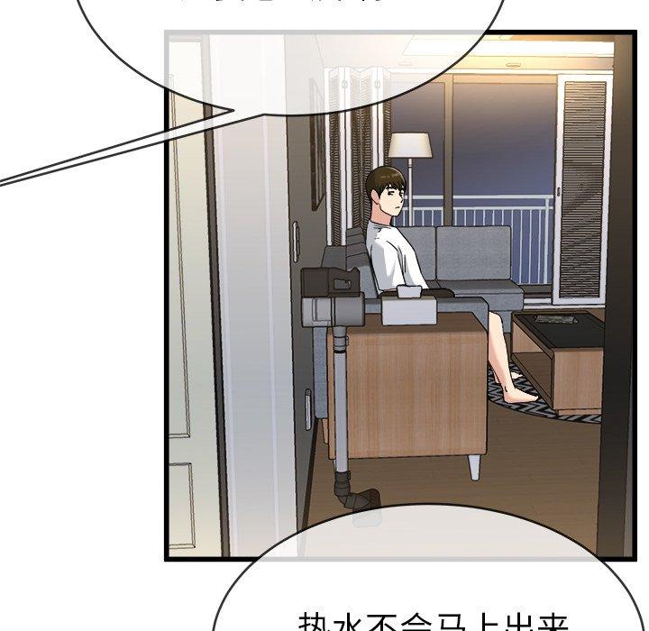 单身爸爸想恋爱[抖漫]韩漫全集-单身爸爸想恋爱-第 34 话无删减无遮挡章节图片 