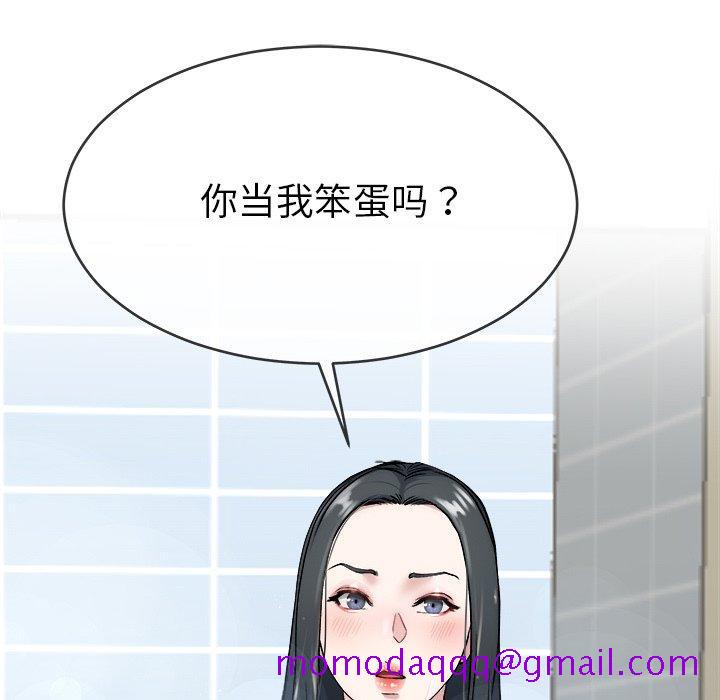 单身爸爸想恋爱[抖漫]韩漫全集-单身爸爸想恋爱-第 34 话无删减无遮挡章节图片 