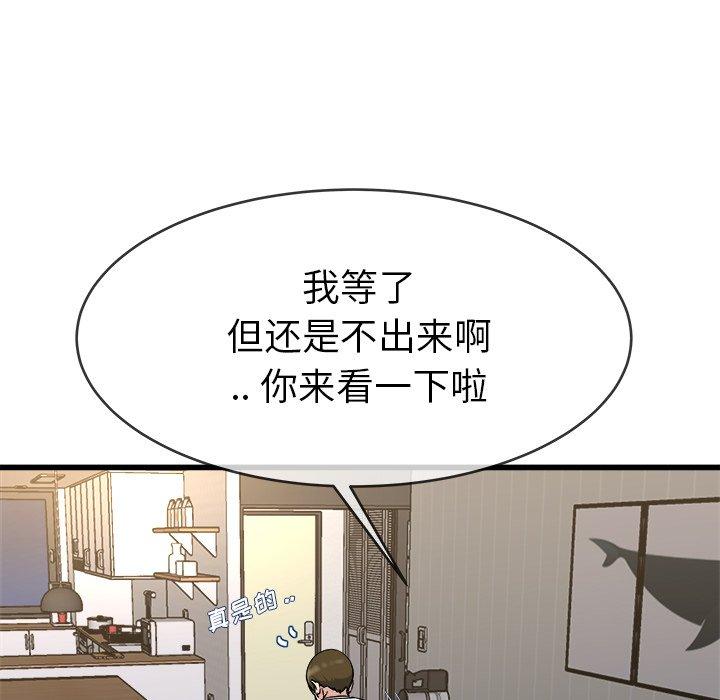 单身爸爸想恋爱[抖漫]韩漫全集-单身爸爸想恋爱-第 34 话无删减无遮挡章节图片 