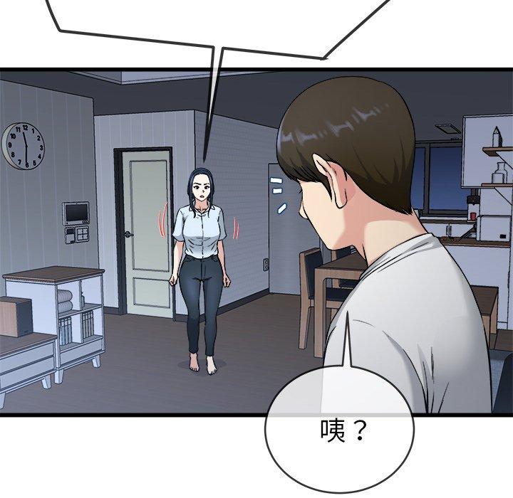 单身爸爸想恋爱[抖漫]韩漫全集-单身爸爸想恋爱-第 34 话无删减无遮挡章节图片 