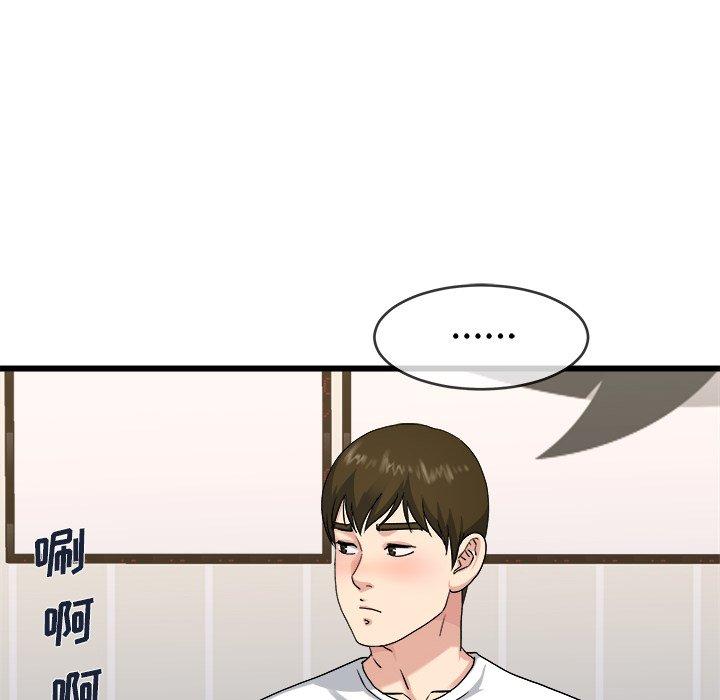 单身爸爸想恋爱[抖漫]韩漫全集-单身爸爸想恋爱-第 34 话无删减无遮挡章节图片 