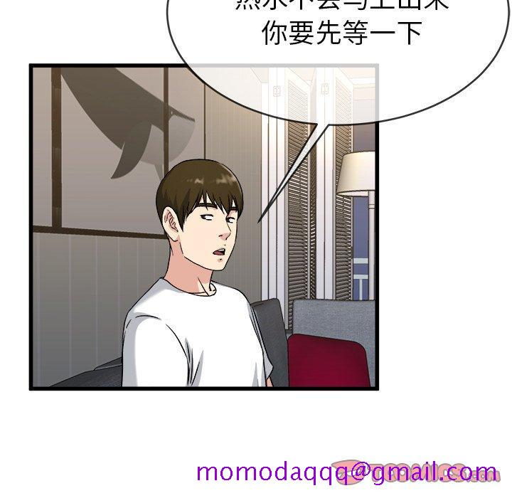 单身爸爸想恋爱[抖漫]韩漫全集-单身爸爸想恋爱-第 34 话无删减无遮挡章节图片 
