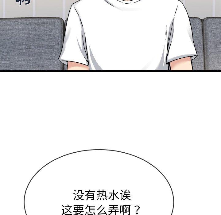 单身爸爸想恋爱[抖漫]韩漫全集-单身爸爸想恋爱-第 34 话无删减无遮挡章节图片 