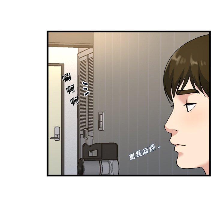 单身爸爸想恋爱[抖漫]韩漫全集-单身爸爸想恋爱-第 34 话无删减无遮挡章节图片 