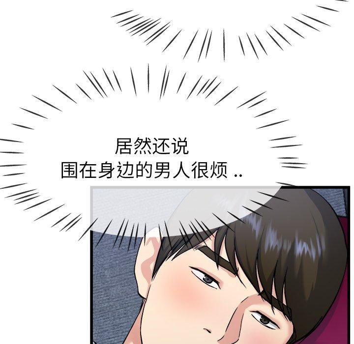 单身爸爸想恋爱[抖漫]韩漫全集-单身爸爸想恋爱-第 34 话无删减无遮挡章节图片 