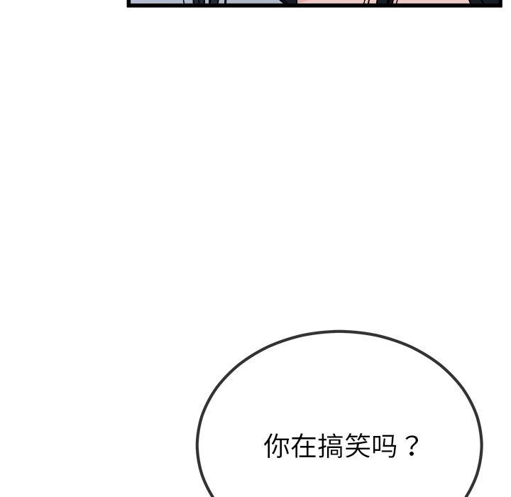 单身爸爸想恋爱[抖漫]韩漫全集-单身爸爸想恋爱-第 34 话无删减无遮挡章节图片 
