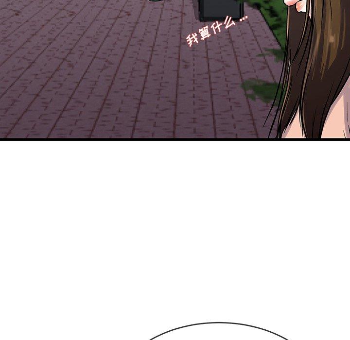 单身爸爸想恋爱[抖漫]韩漫全集-单身爸爸想恋爱-第 35 话无删减无遮挡章节图片 