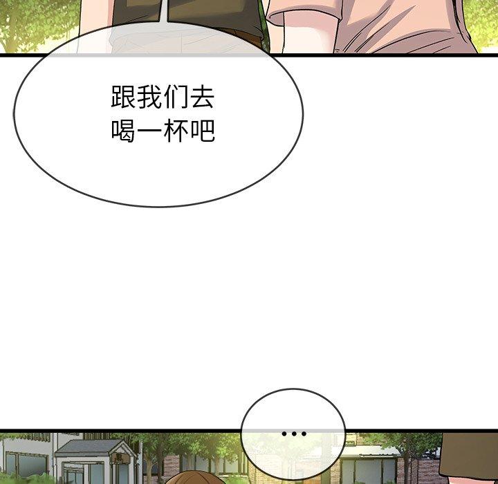 单身爸爸想恋爱[抖漫]韩漫全集-单身爸爸想恋爱-第 35 话无删减无遮挡章节图片 