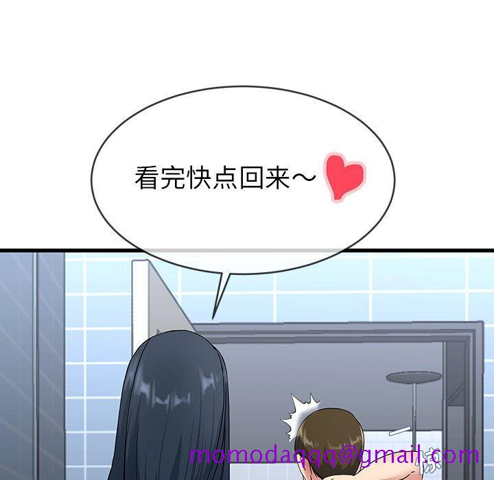 单身爸爸想恋爱[抖漫]韩漫全集-单身爸爸想恋爱-第 35 话无删减无遮挡章节图片 