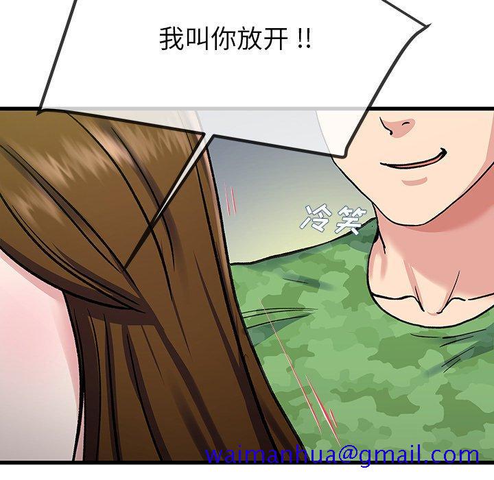 单身爸爸想恋爱[抖漫]韩漫全集-单身爸爸想恋爱-第 35 话无删减无遮挡章节图片 
