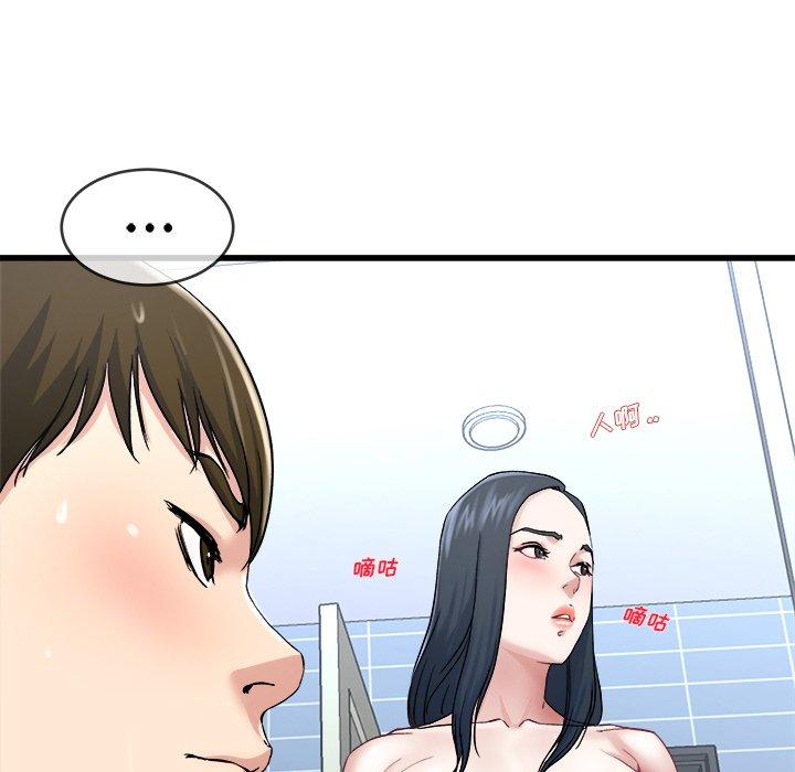 单身爸爸想恋爱[抖漫]韩漫全集-单身爸爸想恋爱-第 35 话无删减无遮挡章节图片 