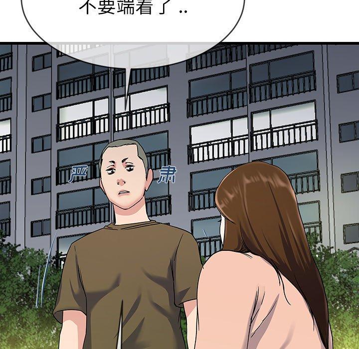 单身爸爸想恋爱[抖漫]韩漫全集-单身爸爸想恋爱-第 35 话无删减无遮挡章节图片 