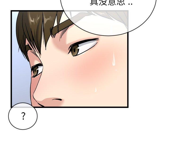 单身爸爸想恋爱[抖漫]韩漫全集-单身爸爸想恋爱-第 35 话无删减无遮挡章节图片 