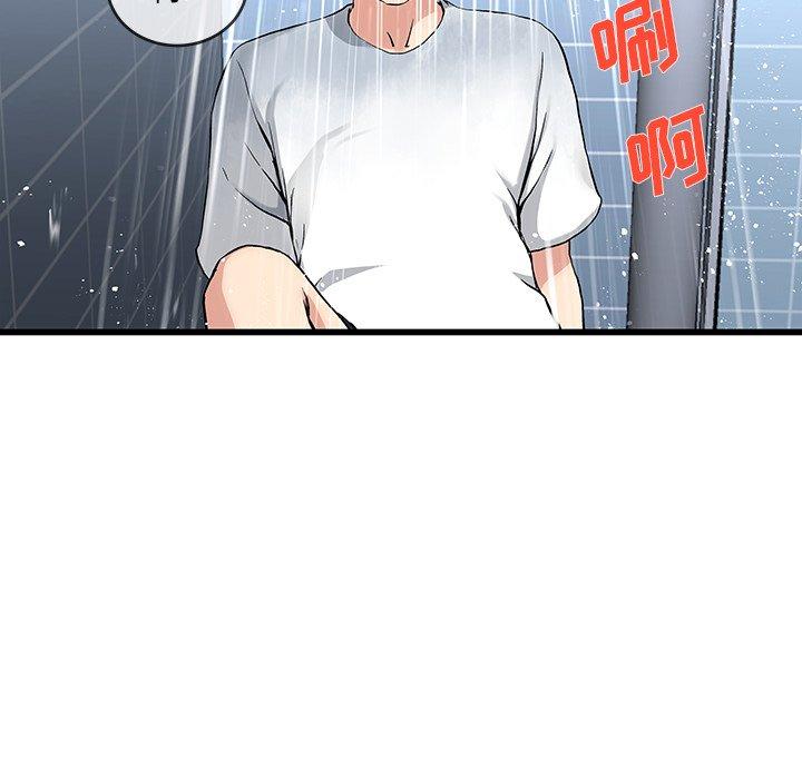 单身爸爸想恋爱[抖漫]韩漫全集-单身爸爸想恋爱-第 35 话无删减无遮挡章节图片 