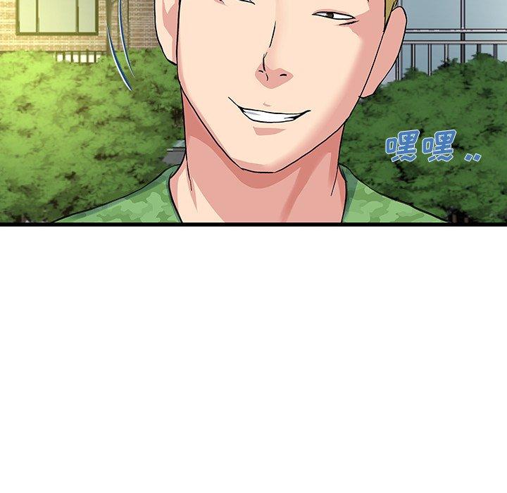 单身爸爸想恋爱[抖漫]韩漫全集-单身爸爸想恋爱-第 35 话无删减无遮挡章节图片 