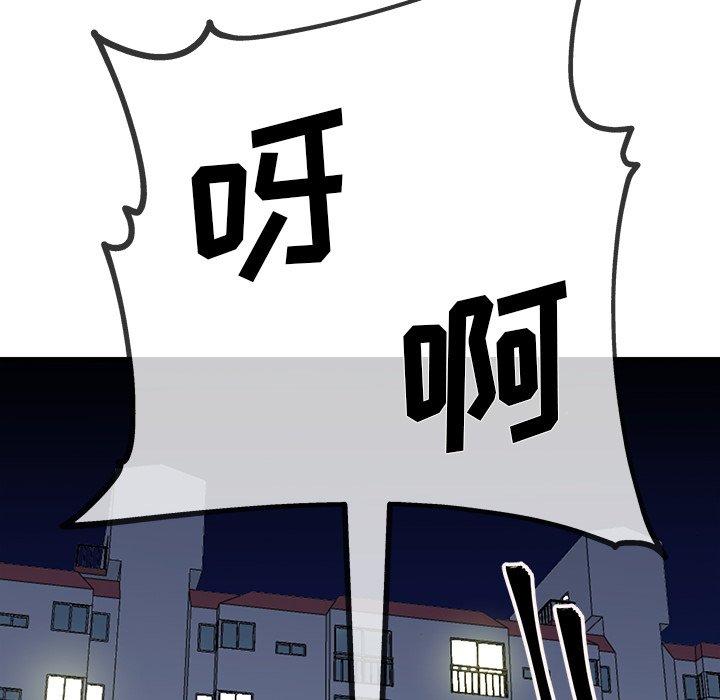 单身爸爸想恋爱[抖漫]韩漫全集-单身爸爸想恋爱-第 35 话无删减无遮挡章节图片 
