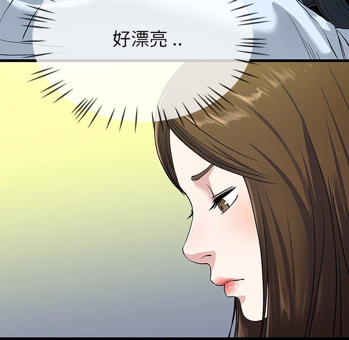 单身爸爸想恋爱[抖漫]韩漫全集-单身爸爸想恋爱-第 35 话无删减无遮挡章节图片 