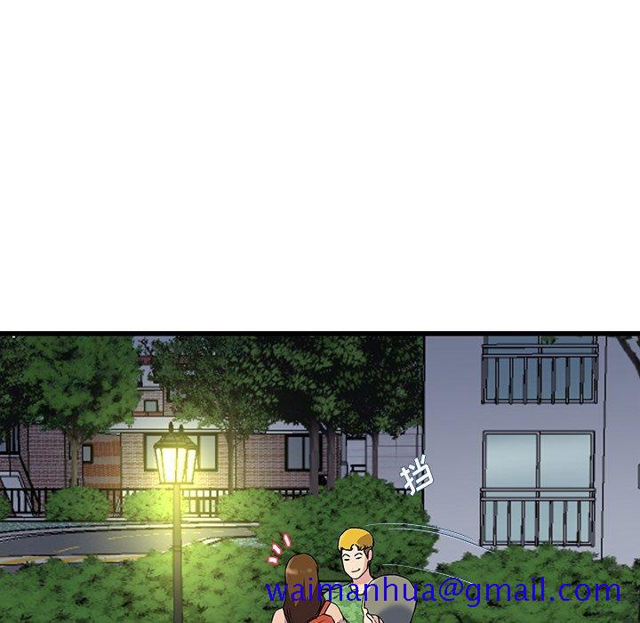 单身爸爸想恋爱[抖漫]韩漫全集-单身爸爸想恋爱-第 35 话无删减无遮挡章节图片 