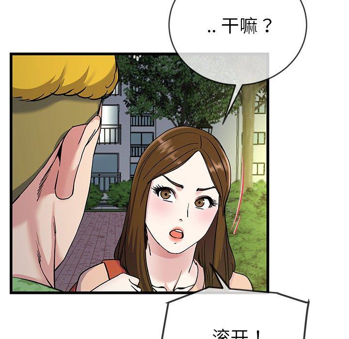 单身爸爸想恋爱[抖漫]韩漫全集-单身爸爸想恋爱-第 35 话无删减无遮挡章节图片 