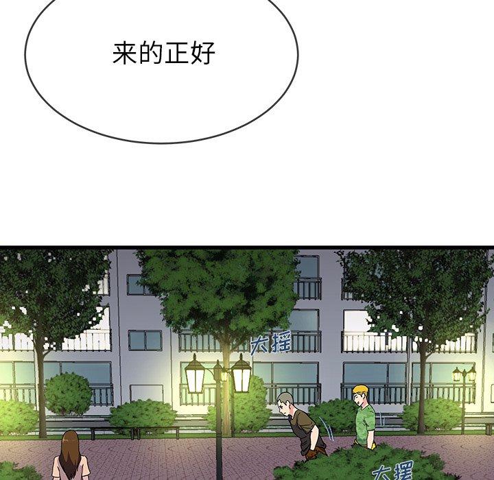 单身爸爸想恋爱[抖漫]韩漫全集-单身爸爸想恋爱-第 35 话无删减无遮挡章节图片 