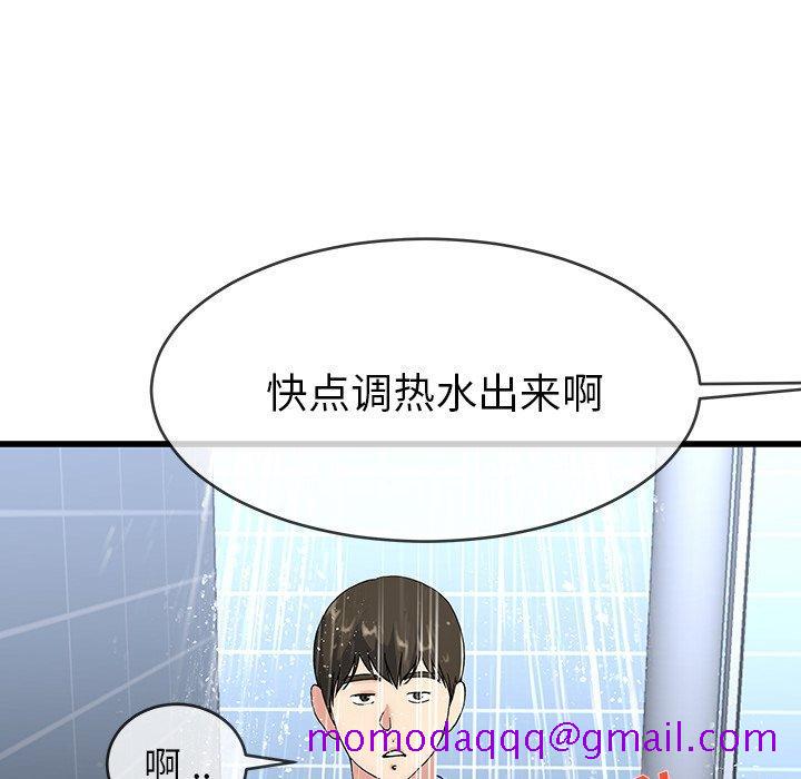 单身爸爸想恋爱[抖漫]韩漫全集-单身爸爸想恋爱-第 35 话无删减无遮挡章节图片 