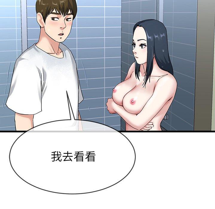 单身爸爸想恋爱[抖漫]韩漫全集-单身爸爸想恋爱-第 35 话无删减无遮挡章节图片 