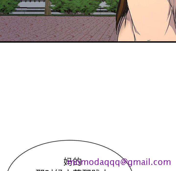 单身爸爸想恋爱[抖漫]韩漫全集-单身爸爸想恋爱-第 35 话无删减无遮挡章节图片 