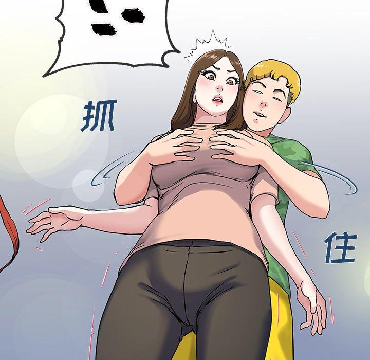单身爸爸想恋爱[抖漫]韩漫全集-单身爸爸想恋爱-第 35 话无删减无遮挡章节图片 