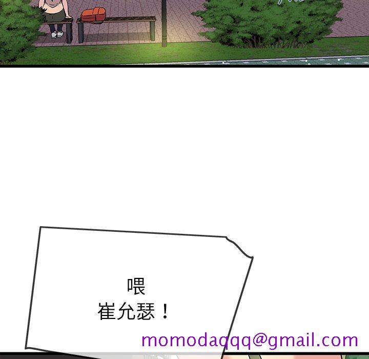 单身爸爸想恋爱[抖漫]韩漫全集-单身爸爸想恋爱-第 35 话无删减无遮挡章节图片 