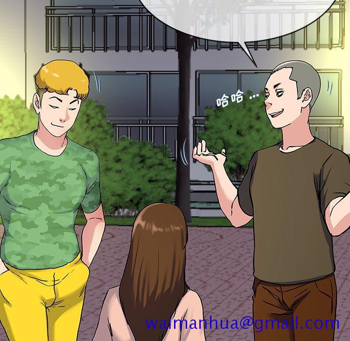 单身爸爸想恋爱[抖漫]韩漫全集-单身爸爸想恋爱-第 35 话无删减无遮挡章节图片 