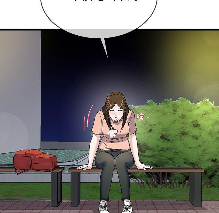 单身爸爸想恋爱[抖漫]韩漫全集-单身爸爸想恋爱-第 35 话无删减无遮挡章节图片 