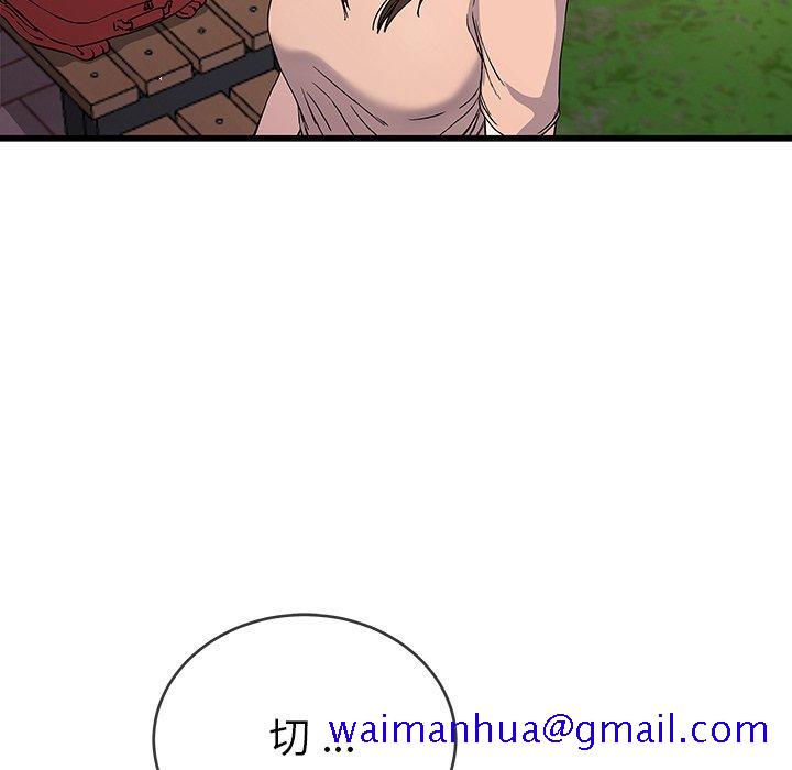单身爸爸想恋爱[抖漫]韩漫全集-单身爸爸想恋爱-第 35 话无删减无遮挡章节图片 