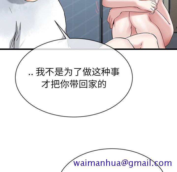 单身爸爸想恋爱[抖漫]韩漫全集-单身爸爸想恋爱-第 35 话无删减无遮挡章节图片 