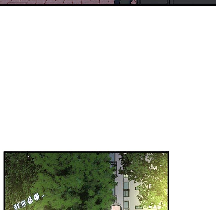 单身爸爸想恋爱[抖漫]韩漫全集-单身爸爸想恋爱-第 35 话无删减无遮挡章节图片 