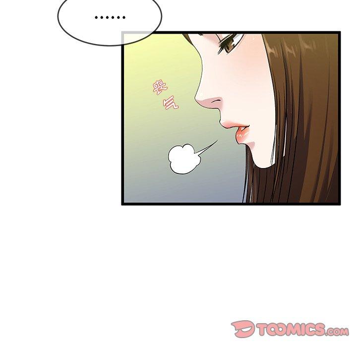 单身爸爸想恋爱[抖漫]韩漫全集-单身爸爸想恋爱-第 35 话无删减无遮挡章节图片 