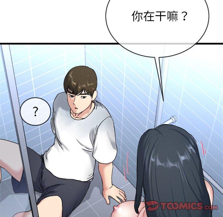 单身爸爸想恋爱[抖漫]韩漫全集-单身爸爸想恋爱-第 35 话无删减无遮挡章节图片 
