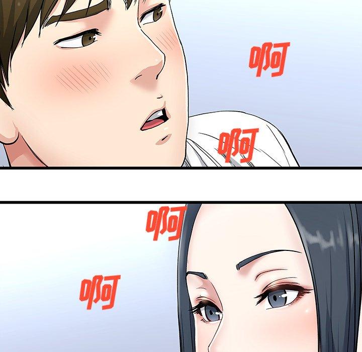 单身爸爸想恋爱[抖漫]韩漫全集-单身爸爸想恋爱-第 35 话无删减无遮挡章节图片 