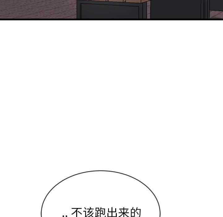 单身爸爸想恋爱[抖漫]韩漫全集-单身爸爸想恋爱-第 35 话无删减无遮挡章节图片 