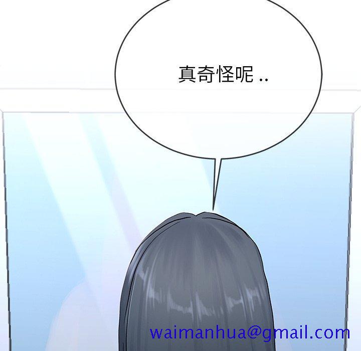 单身爸爸想恋爱[抖漫]韩漫全集-单身爸爸想恋爱-第 35 话无删减无遮挡章节图片 