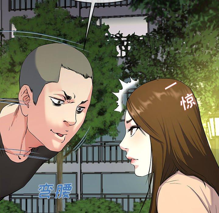 单身爸爸想恋爱[抖漫]韩漫全集-单身爸爸想恋爱-第 35 话无删减无遮挡章节图片 